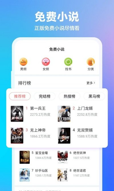 360浏览器抢票手机版截图4