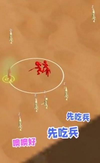 打团了打团了手机版截图1