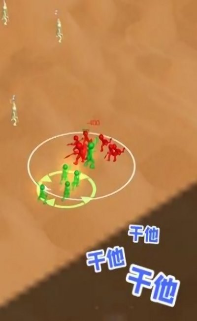 打团了打团了手机版截图2