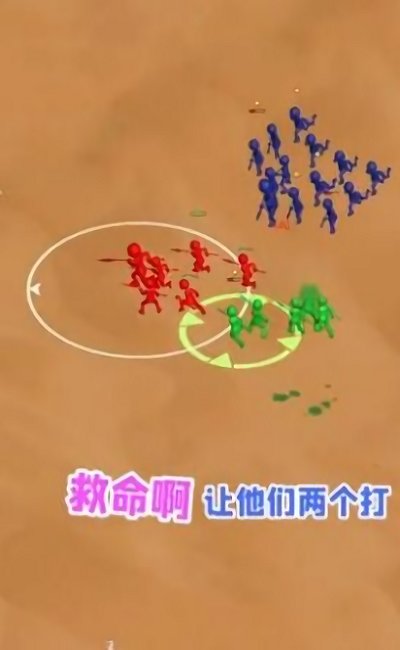 打团了打团了手机版截图4