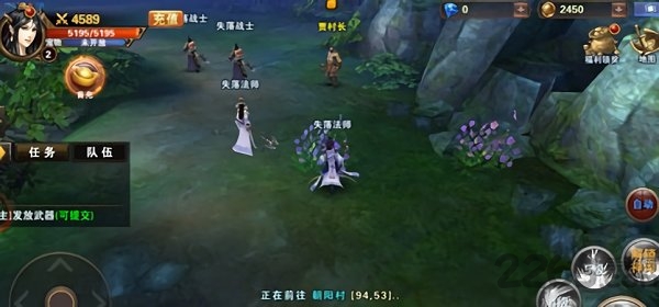 狂斩伏魔手游截图1