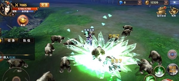 狂斩伏魔手游截图2