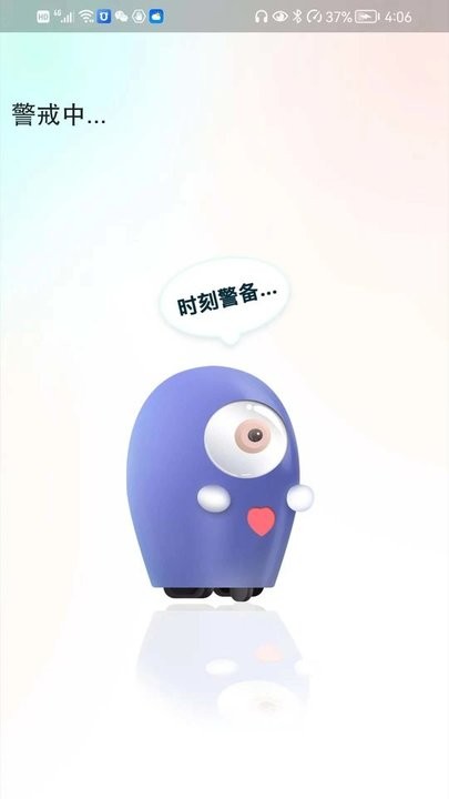 图曼类脑app截图3
