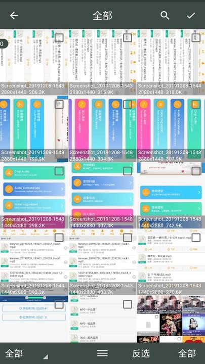 照片压缩工厂app截图2