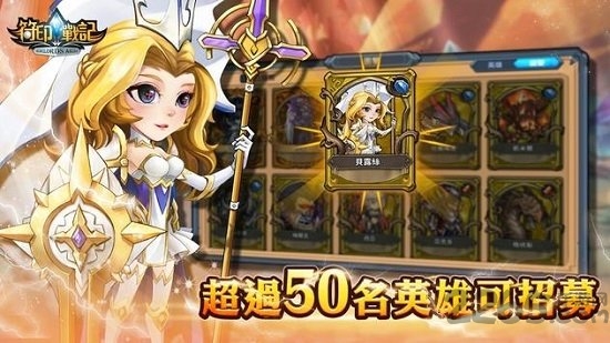 符印战记官方版截图3