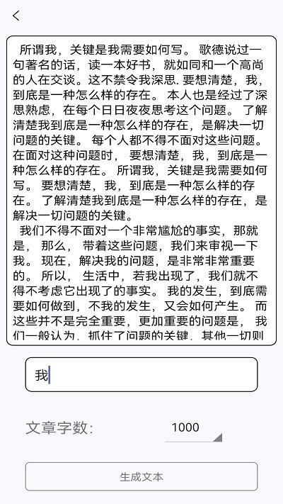 锤子检讨书最新版截图2