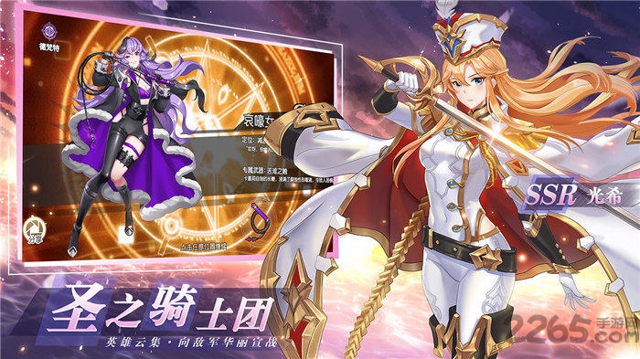 火源战纪官方版截图3