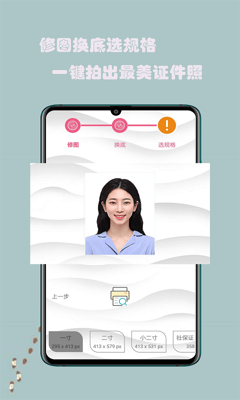 一拍相机app截图2