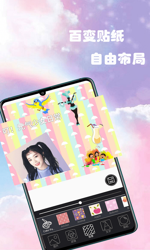 一拍相机app截图3