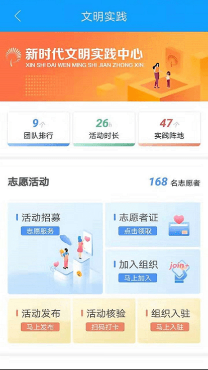 观鱼台官方版截图2