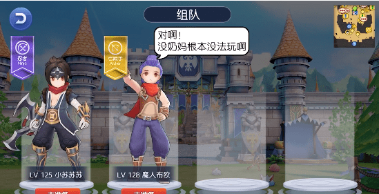方舟物语手游截图1