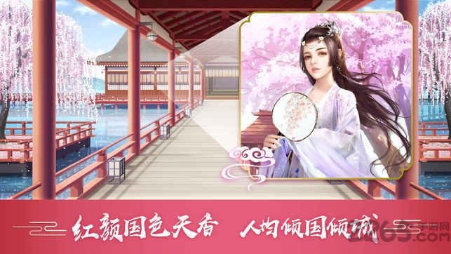 官在民间九游版截图1