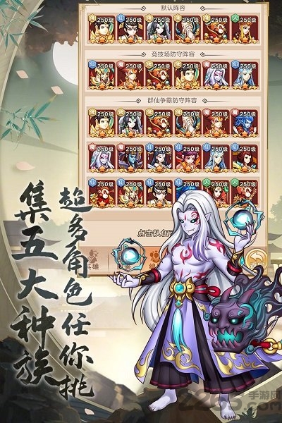 少年宝莲灯华为游戏截图2