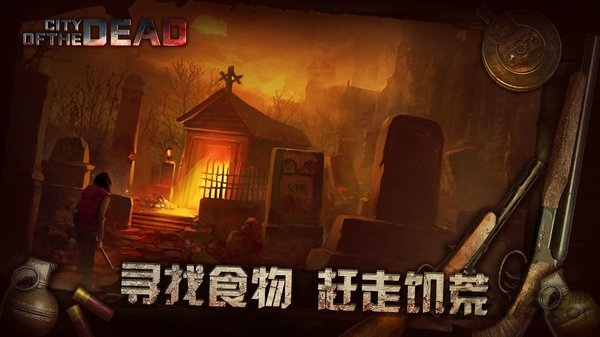 末世大回炉手游截图1