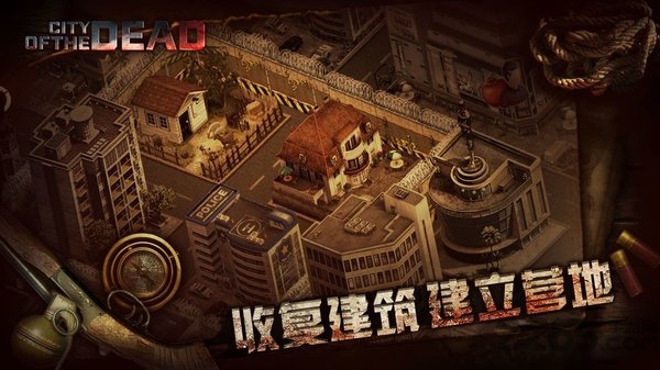 末世大回炉手游截图2