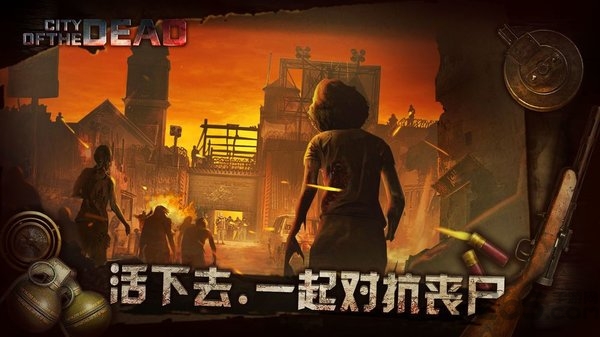 末世大回炉手游截图3