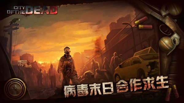 末世大回炉手游截图4