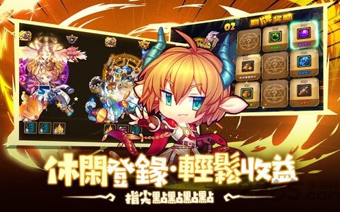 tnt弹弹特工队手游截图2