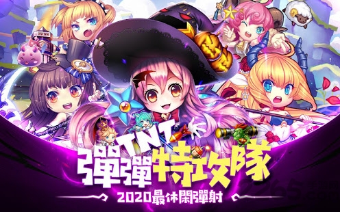 tnt弹弹特工队手游截图4