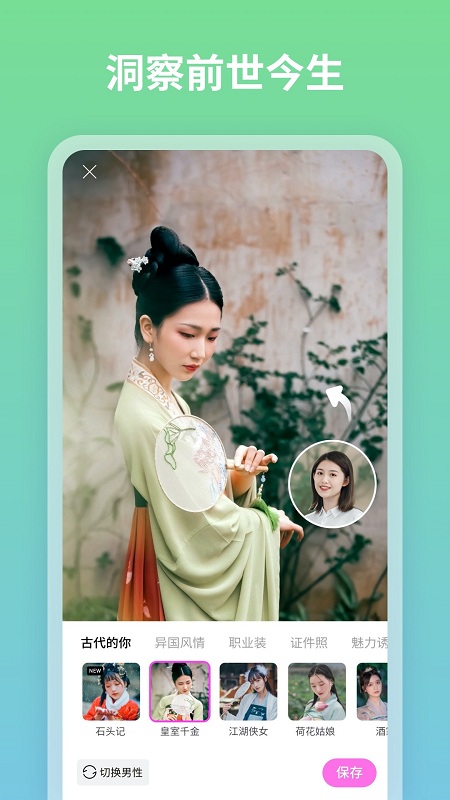 约拍相机官方版截图1