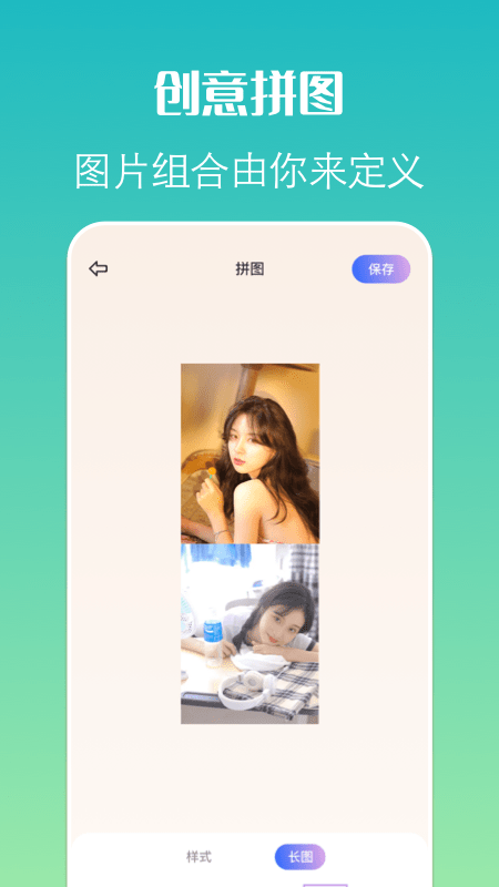 约拍相机官方版截图5