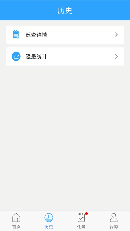 幸福水库app截图2