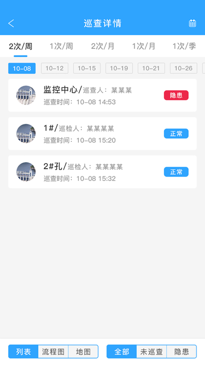 幸福水库app截图3