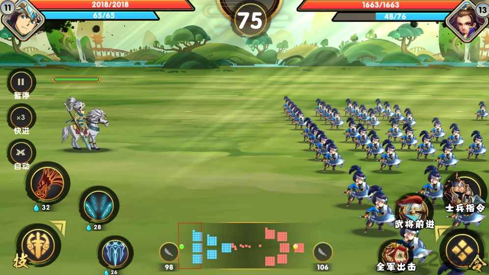 群英王者游戏<a href='https://www.592xiazai.com/tags/下载.html' target='_blank' class='keylink'>下载</a>