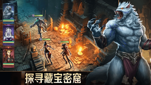 传承利萨斯英雄游戏截图1