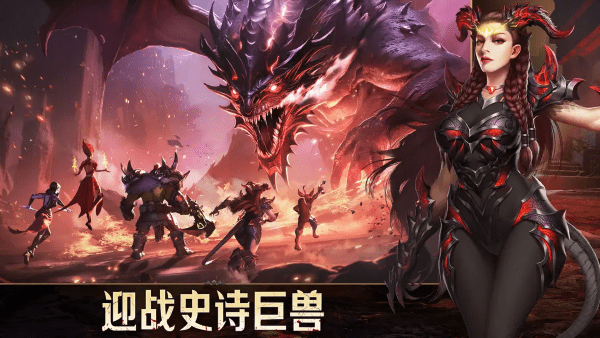 传承利萨斯英雄游戏截图3
