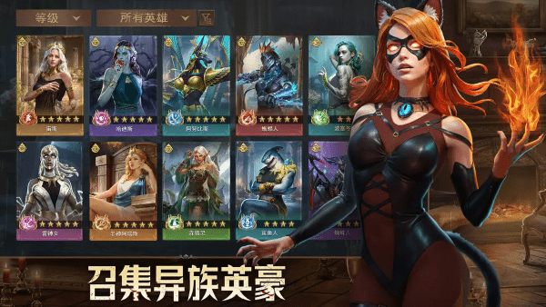 传承利萨斯英雄游戏截图4