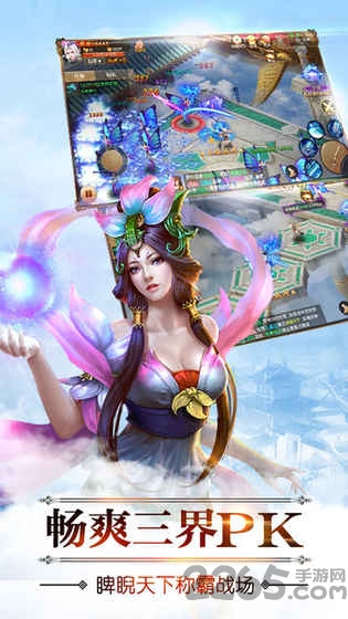 渡劫修仙手游最新截图1