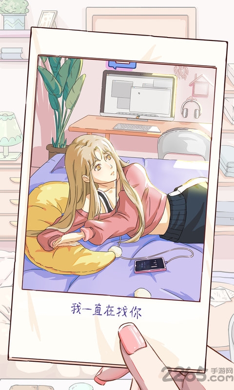 栖木之声官方版截图3