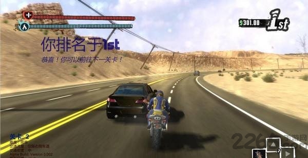 公路救赎手游截图3