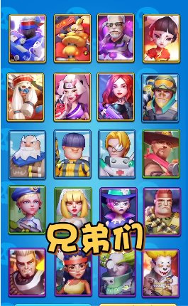 突突小队手机版截图2