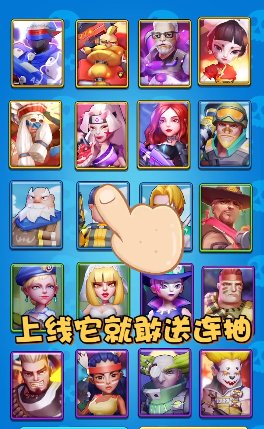 突突小队手机版截图3