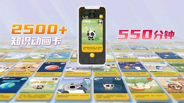 摩登大自然最新版截图2