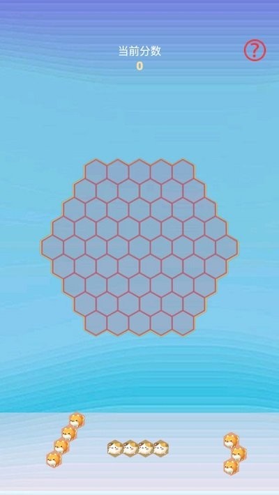萌化你的心消除游戏截图2