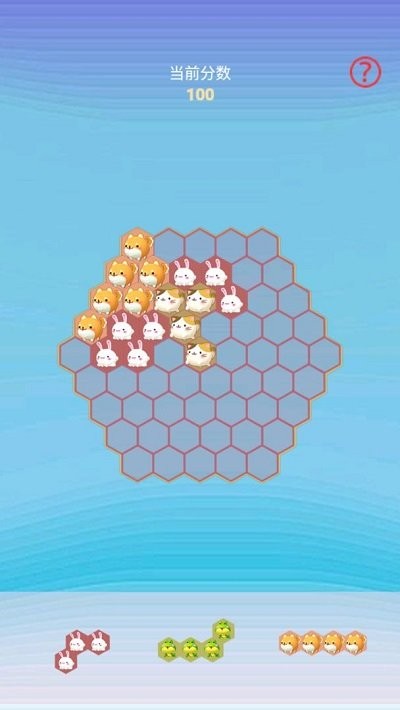 萌化你的心消除游戏截图3