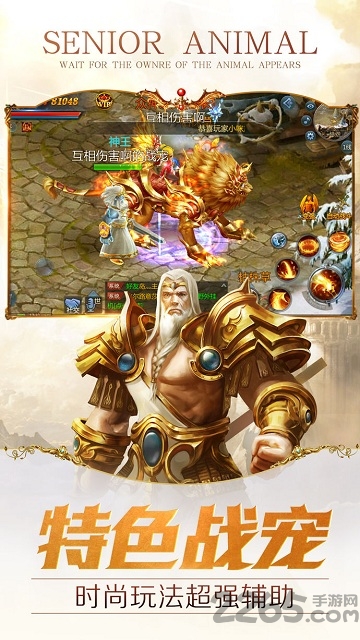 永恒之域游戏<a href='https://www.592xiazai.com/tags/下载.html' target='_blank' class='keylink'>下载</a>