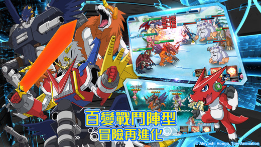 数码宝贝灵魂猎手台服截图3