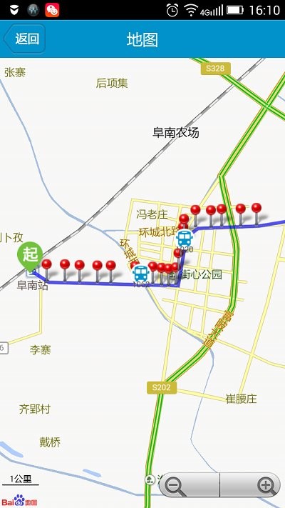 阜南掌上公交app截图5