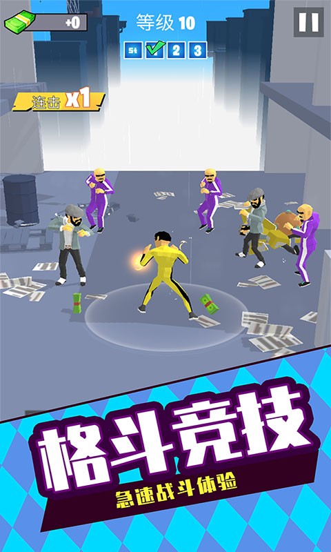 格斗高手3d游戏截图2