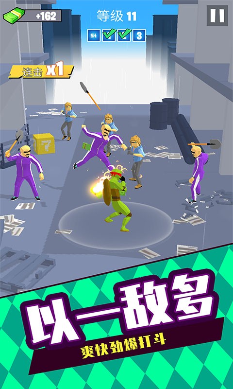 格斗高手3d游戏截图4