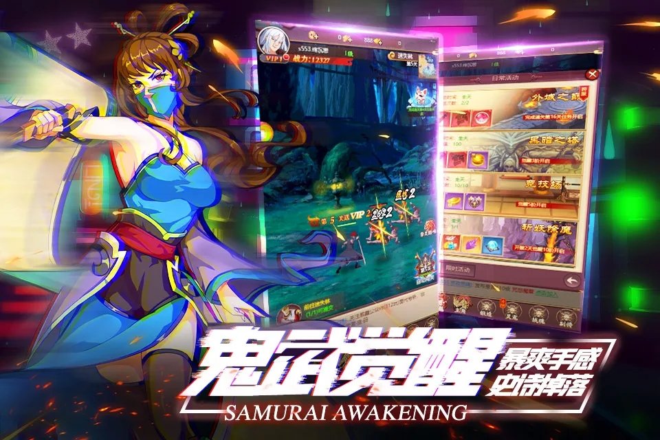阿拉德狂想纪元游戏截图3