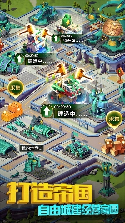 兵人帝国最新版截图2