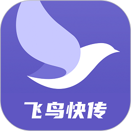 飞鸟快传助手app