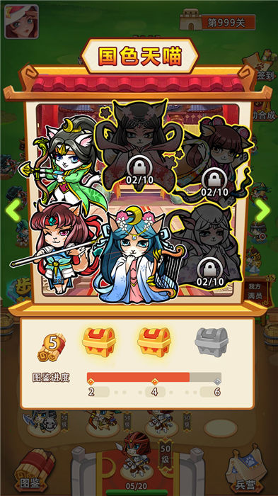 猫猫斗你玩免费版截图2