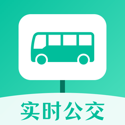 实时公交出行天气软件