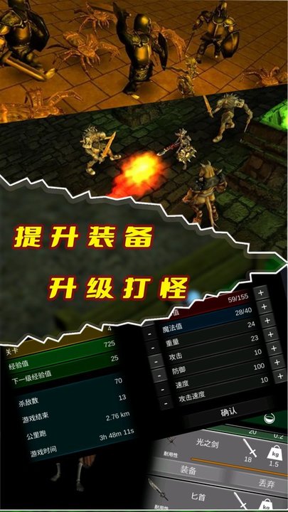 人生重启最新版截图3
